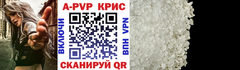 Купить Славск Alpha-PVP COCAIN МДМА АМФЕТАМИН ГАШ Марихуана МЕФ
