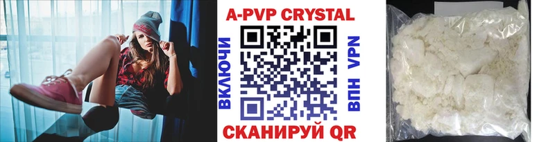 Alfa_PVP крисы CK Славск