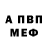 МЕТАДОН VHQ mannetjie