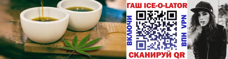 Canna-Cookies конопля  Славск 