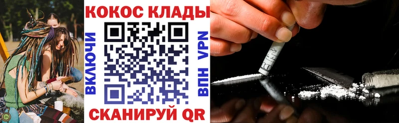 Кокаин 98%  закладка  Славск 
