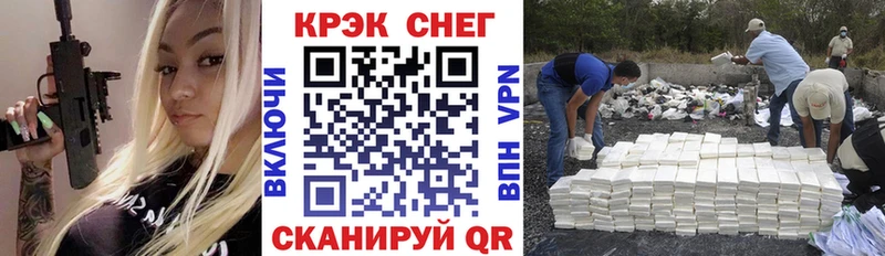 Cocaine Перу Славск