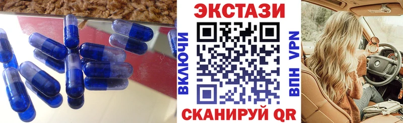 ЭКСТАЗИ MDMA Славск