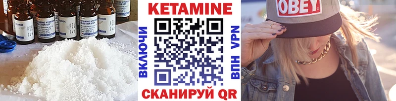 маркетплейс какой сайт  Славск  КЕТАМИН ketamine 