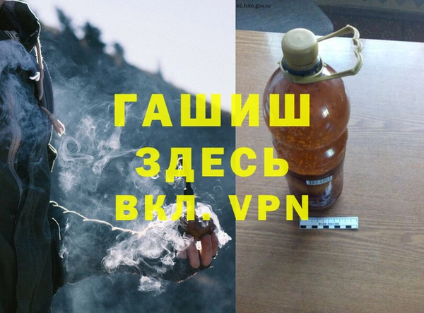 а пвп мука Алексеевка