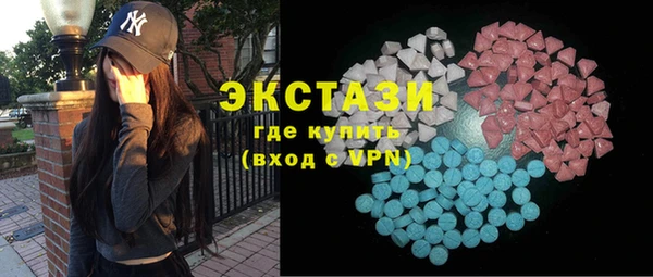 ECSTASY Алексин