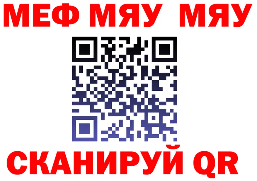 Метадон VHQ ссылки маркетплейс OMG Славск
