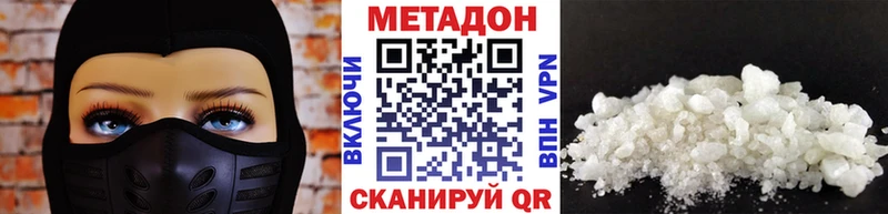 МЕТАДОН мёд  кракен   Славск  как найти закладки 