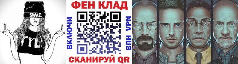 Первитин винт  наркота  Славск 