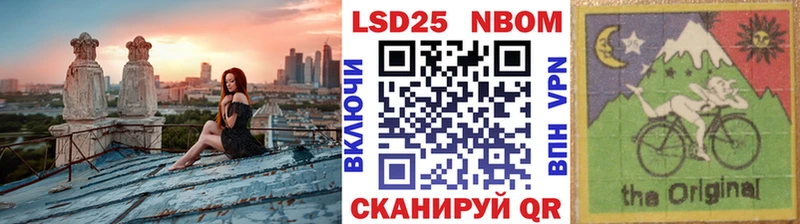 магазин    Славск  Марки NBOMe 1500мкг 