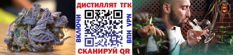 darknet состав  Славск  ТГК вейп 